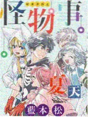 《漫影实验室》动漫综艺封面