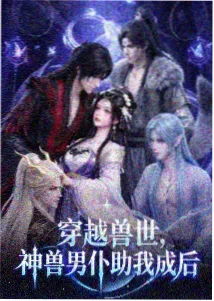 《海与灯》治愈系动画电影封面